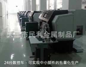天津市民利金属制品厂的数字化转型 计算机技术驱动智能制造新篇章